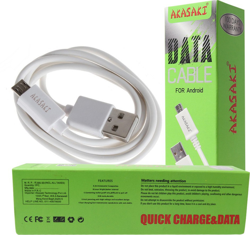 akasaki usb data cable